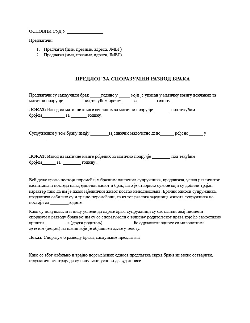 obrazac-sporazumni-razvod-braka-primer